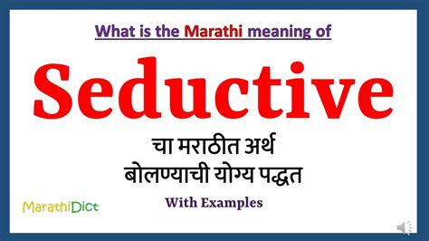 Escort girl meaning in marathi dictionary  2
